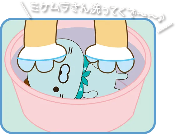 やさしく、押し洗い