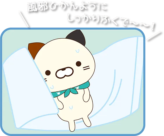脱水