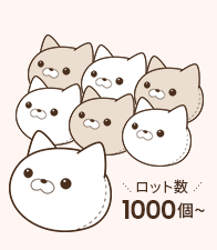 ぬいぐるみ・ファンシー雑貨の株式会社山二